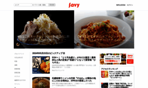 Favy.jp thumbnail