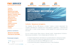 Faxservice.ru thumbnail