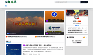 Fayunxuan.com thumbnail