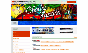Fazzino.jp thumbnail