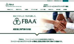 Fbaa.jp thumbnail