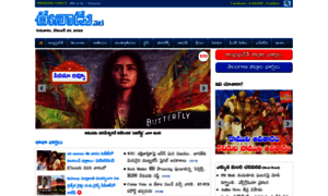 Fbap.eenadu.net thumbnail