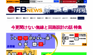 Fbnews.jp thumbnail