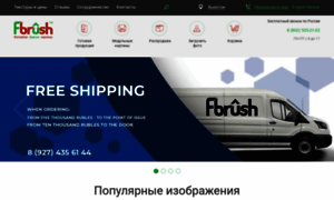Fbrush.ru thumbnail