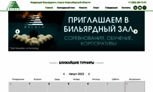 Fbsnso.ru thumbnail
