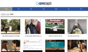 Fbtimes.co.kr thumbnail