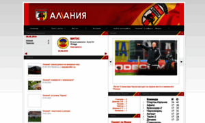Fc-alania.ru thumbnail