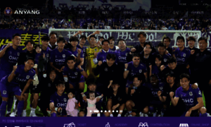 Fc-anyang.com thumbnail