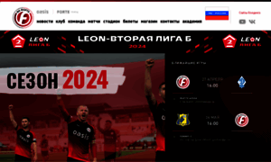 Fc-forte.ru thumbnail