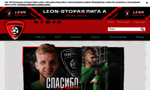 Fc-textil.ru thumbnail