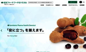 Fc.sumitomo-pharma.co.jp thumbnail