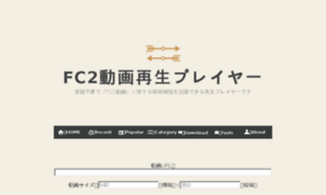 Fc2.japan-secure.com thumbnail