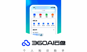 Fca9bc.link.yunpan.360.cn thumbnail