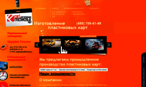 Fcard.ru thumbnail