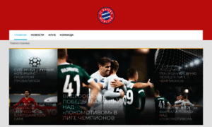 Fcbayern-munchen.com thumbnail