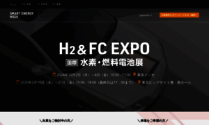 Fcexpo.jp thumbnail