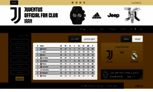 Fcjuventus.ir thumbnail