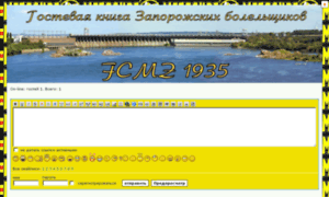 Fcmz1935.unoforum.ru thumbnail