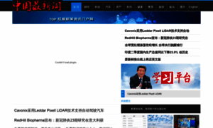 Fcnnews.cn thumbnail