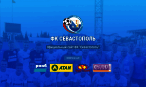 Fcsevastopol.ru thumbnail