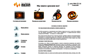 Fd-media.ru thumbnail