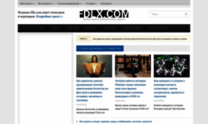 Fdlx.com thumbnail