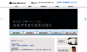 Fdo-web.co.jp thumbnail