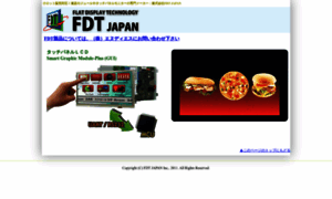 Fdt-j.co.jp thumbnail