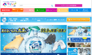 Febreze.jp thumbnail