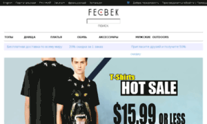 Fecbek.ru thumbnail