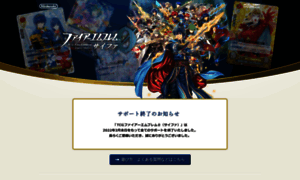 Fecipher.jp thumbnail