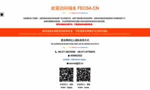 Fecsa.cn thumbnail