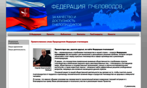 Federal-pchelovod.ru thumbnail