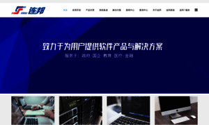 Federal.com.cn thumbnail