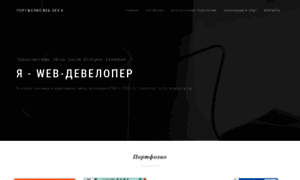 Fedorov.net.ua thumbnail