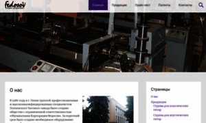 Fedosov.ru thumbnail