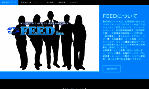 Feed-net.co.jp thumbnail