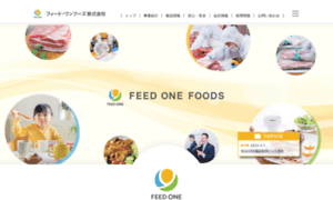 Feed-onefoods.co.jp thumbnail