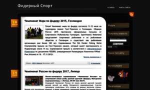 Feedersport.1000-instrumentov.ru thumbnail