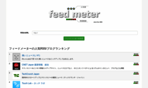 Feedmeter.net thumbnail