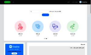 Feedne.com thumbnail