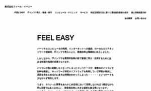 Feel-easy.co.jp thumbnail