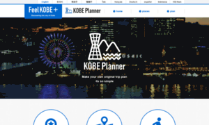Feel-kobe-planner.herokuapp.com thumbnail