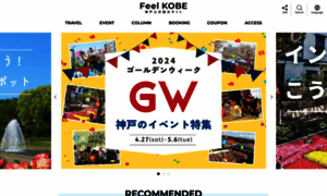 Feel-kobe.jp thumbnail