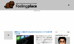 Feelingplace.com thumbnail