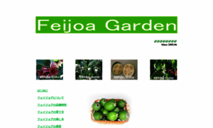 Feijoa-garden.com thumbnail