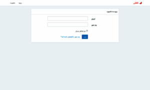 Felfeli-lab.ir thumbnail