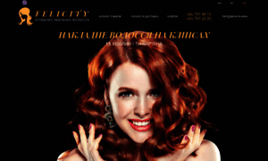 Felicity.com.ua thumbnail