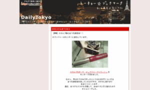 Felicity.tokyobookmark.jp thumbnail