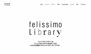 Felissimo.com thumbnail